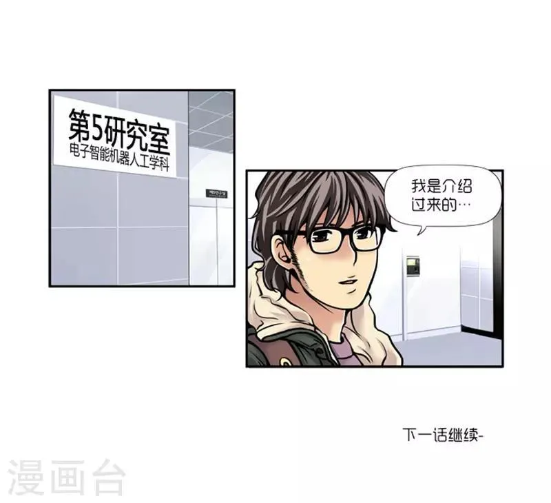 第11话 第32页