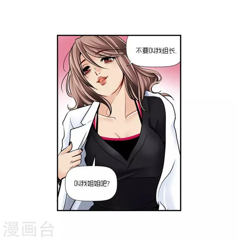 第12话 第7页