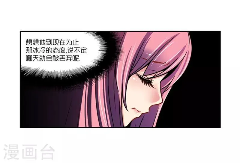 第12话 第15页