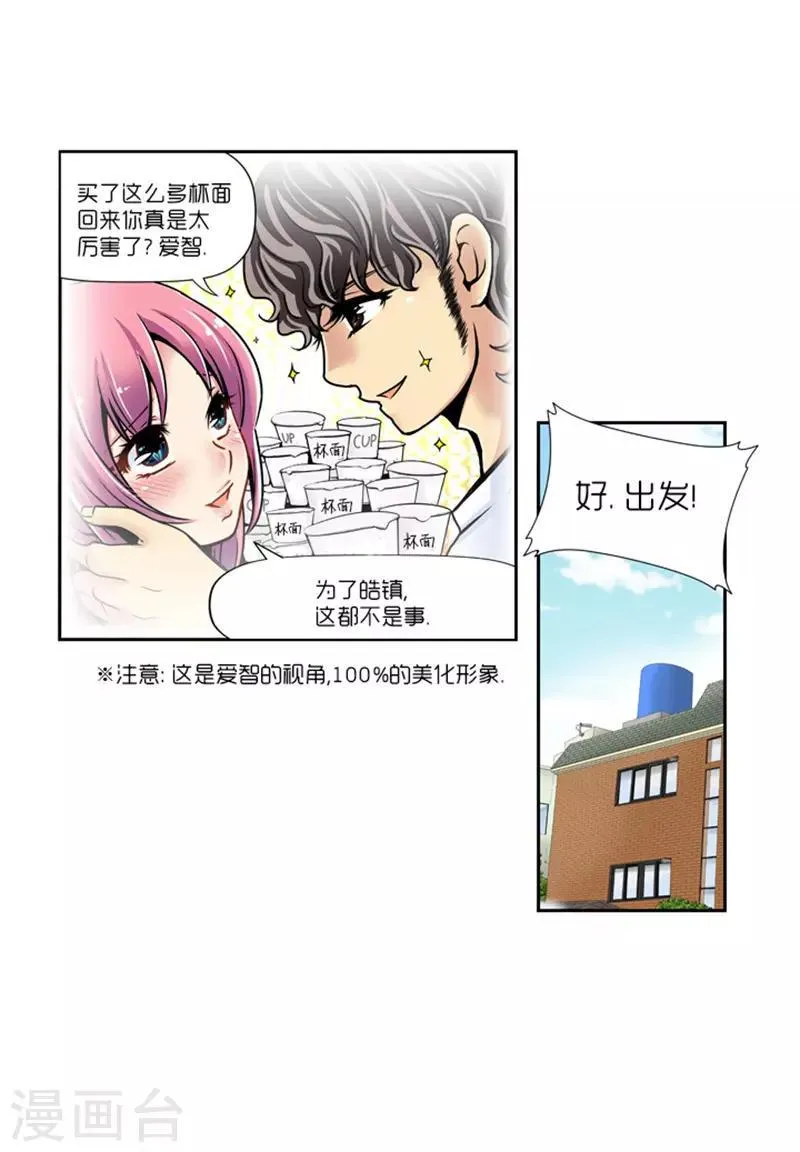 第12话 第18页