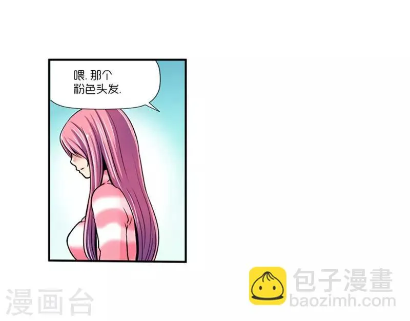 第12话 第24页