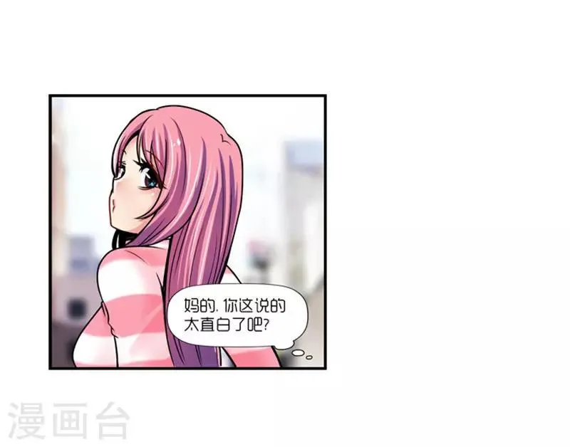 第12话 第26页