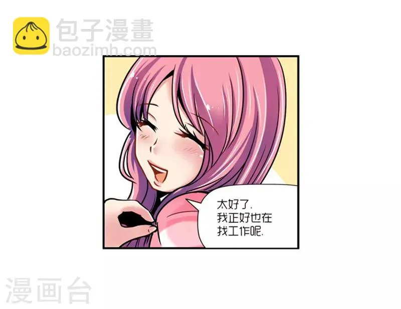 第12话 第27页