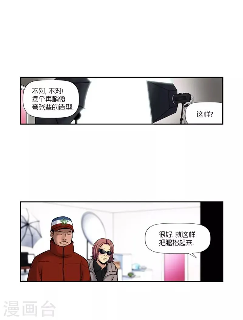 第13话 第2页