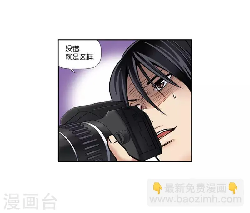 第13话 第3页
