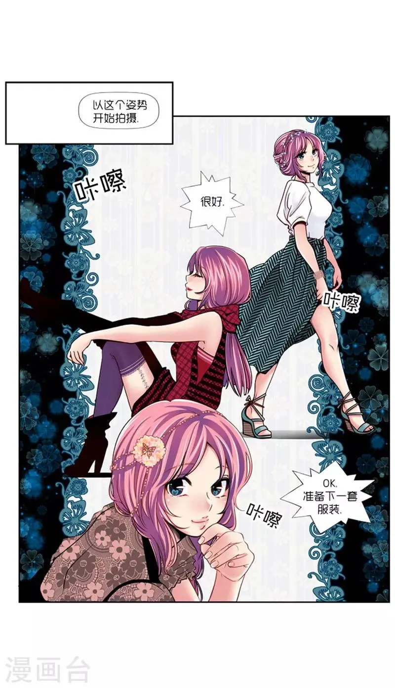 第13话 第4页