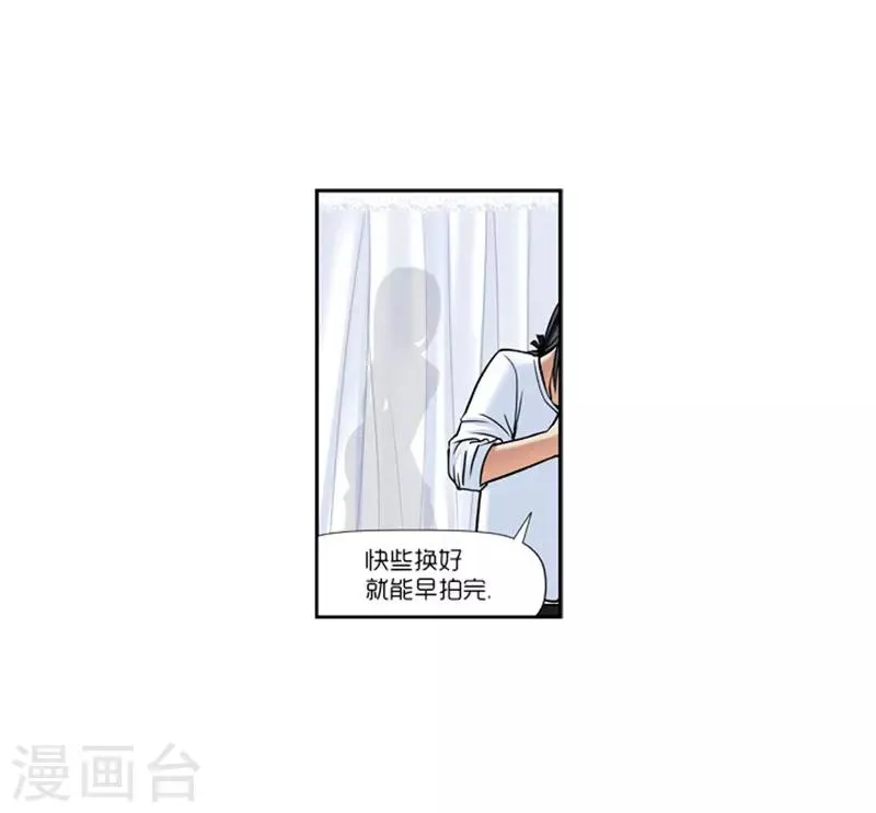 第13话 第5页