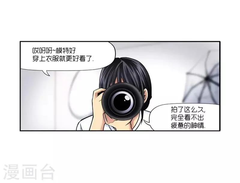 第13话 第7页