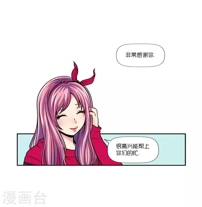 第13话 第8页