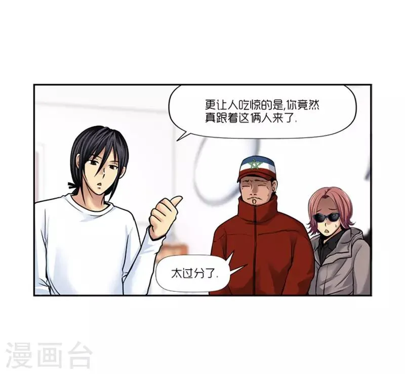 第13话 第9页