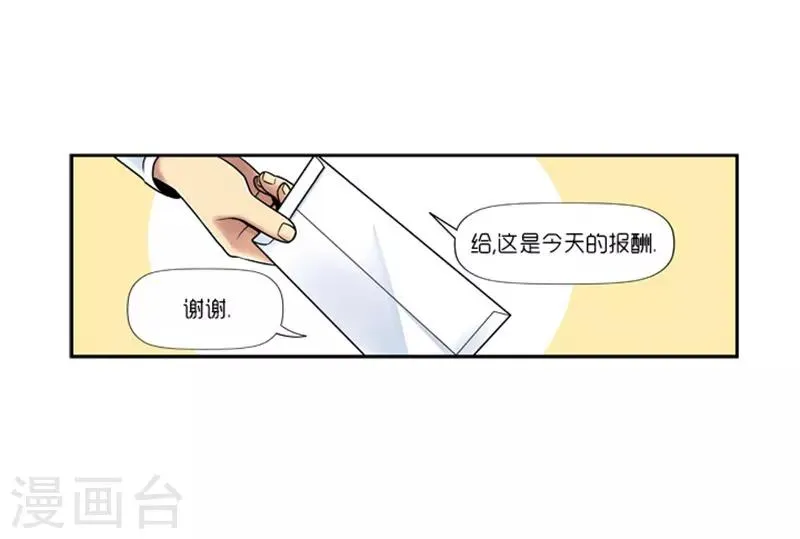 第13话 第10页