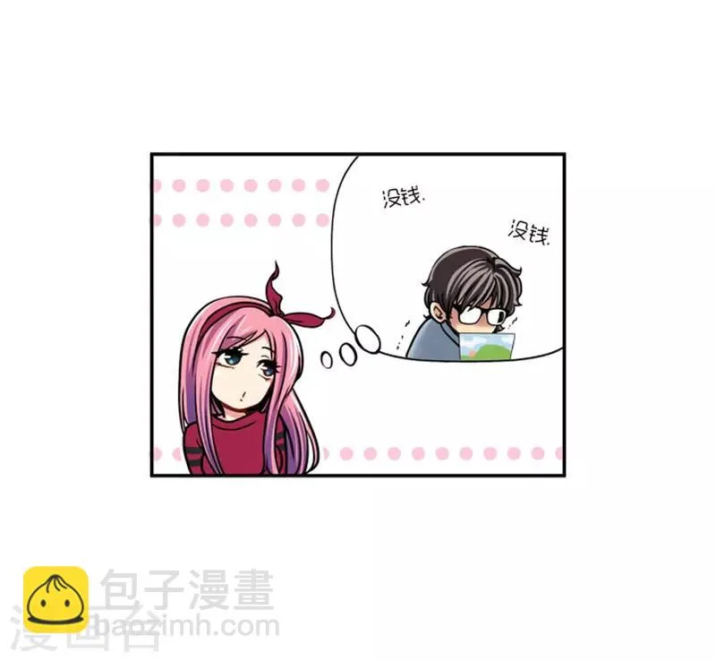 第13话 第12页
