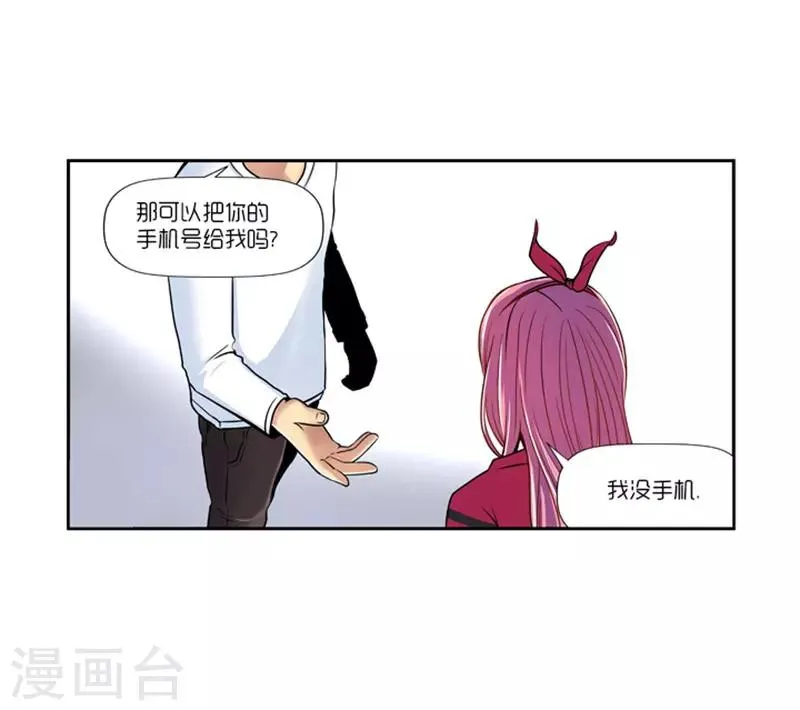 第13话 第14页