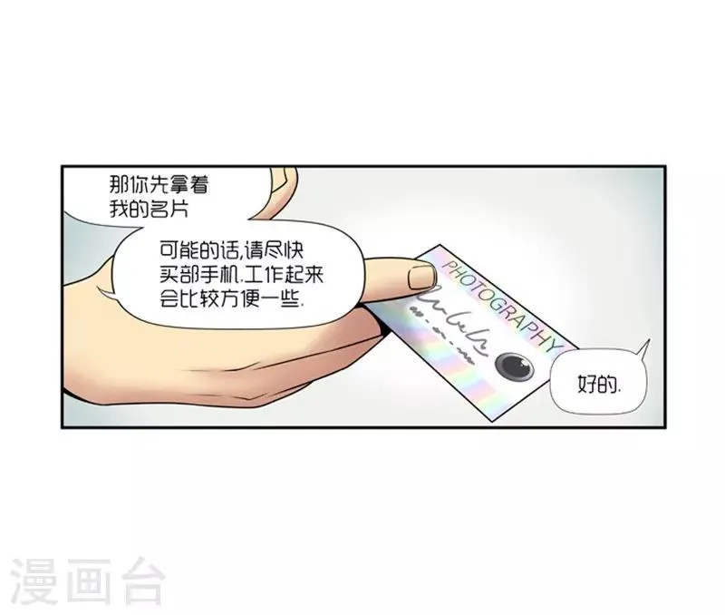 第13话 第15页
