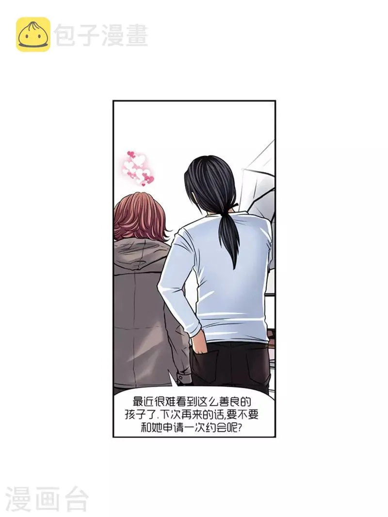 第13话 第16页