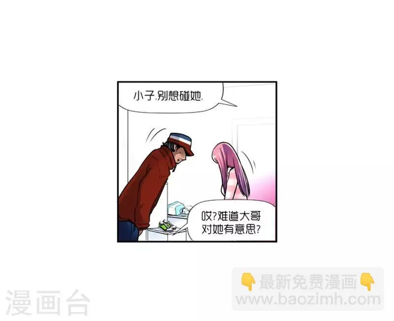 第13话 第17页