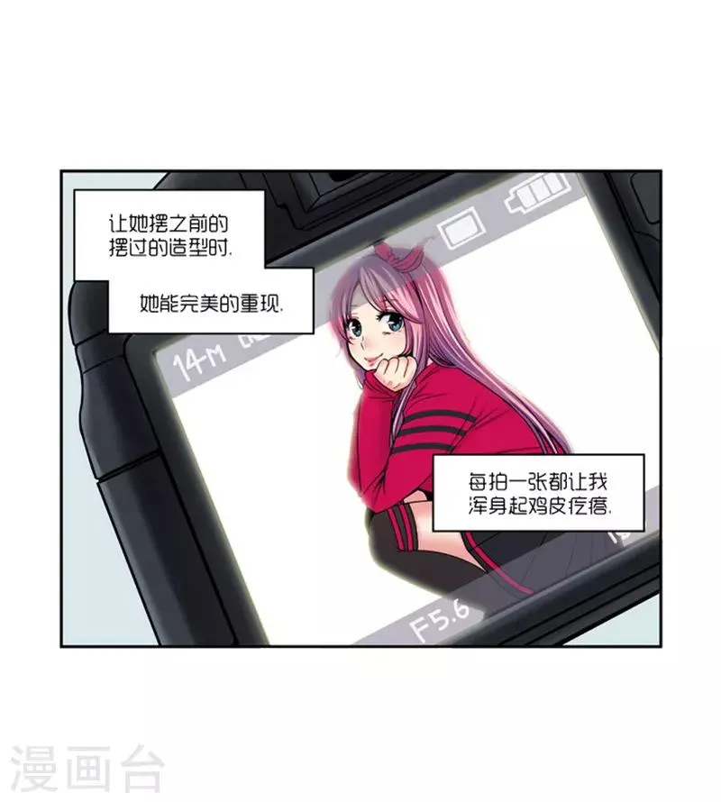 第13话 第19页