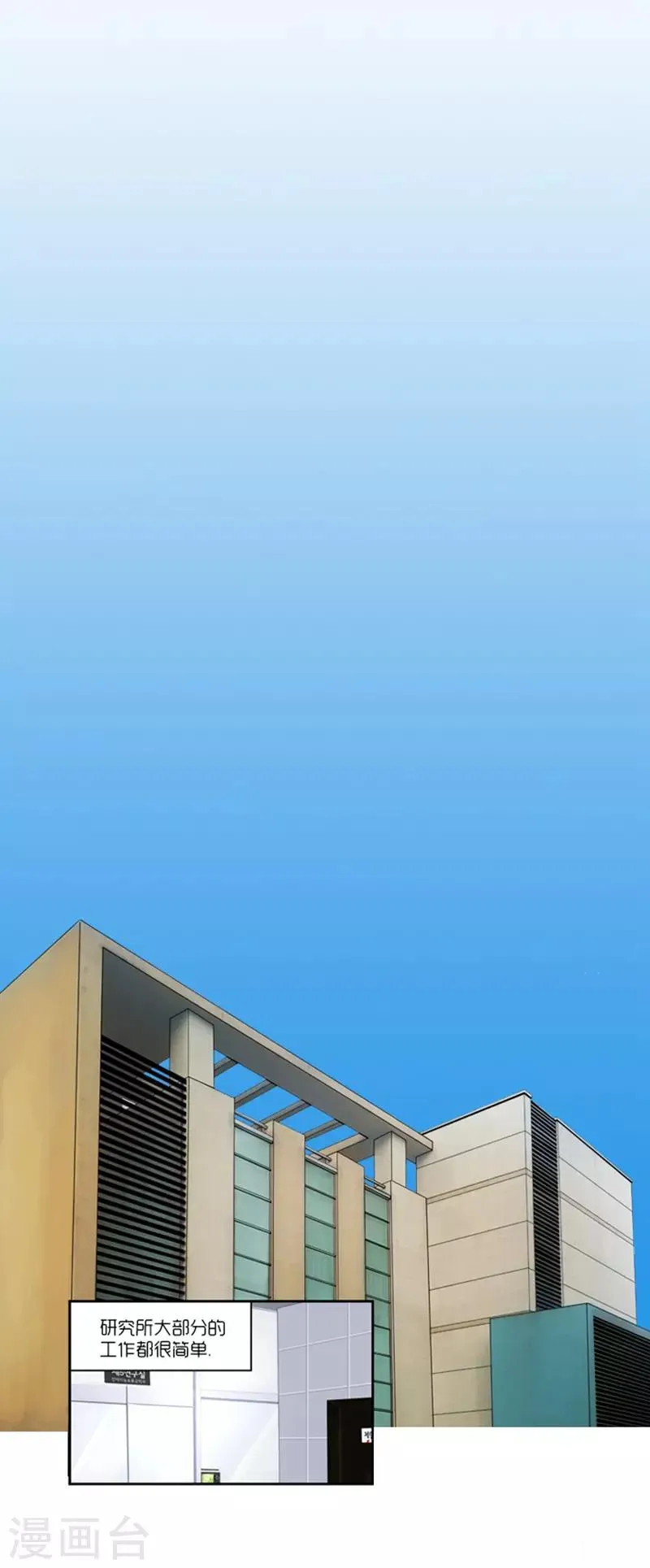 第13话 第21页