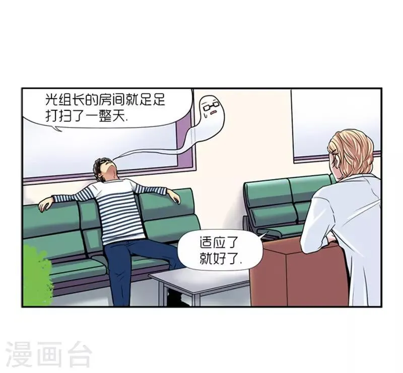 第14话 第2页
