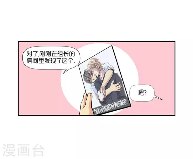 第14话 第6页