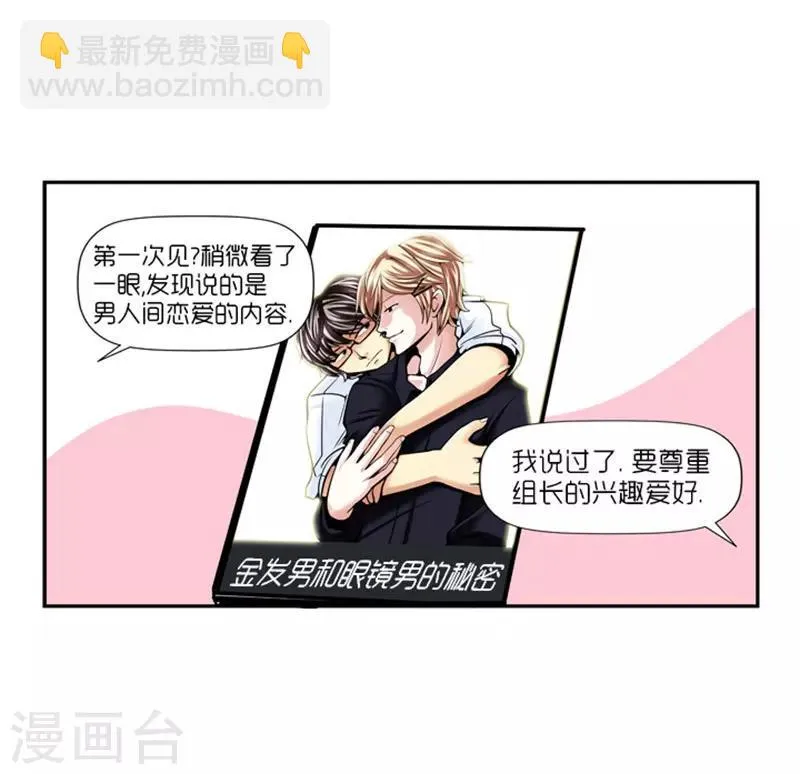 第14话 第7页