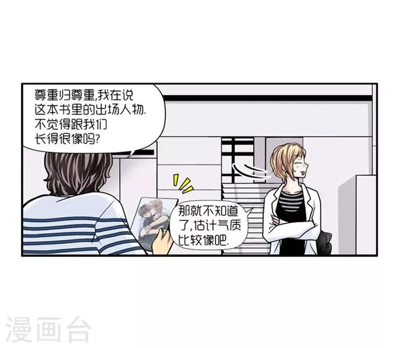 第14话 第8页