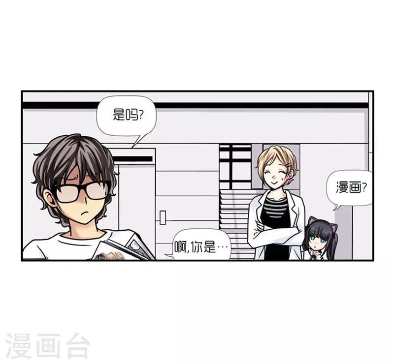 第14话 第9页