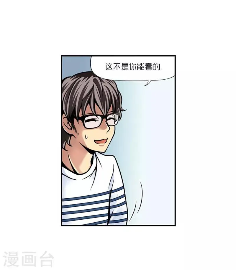第14话 第11页