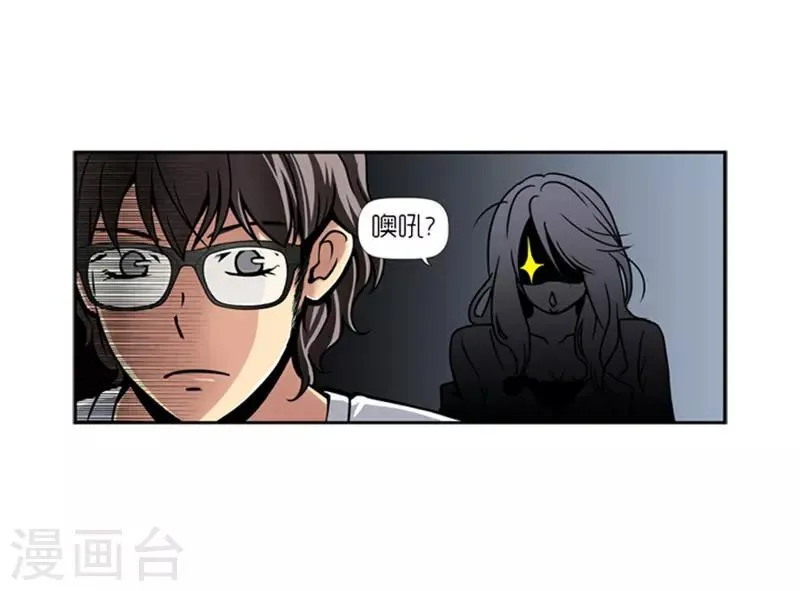 第14话 第12页