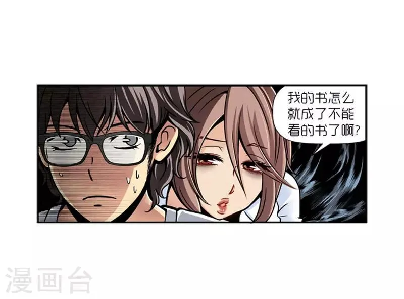 第14话 第13页