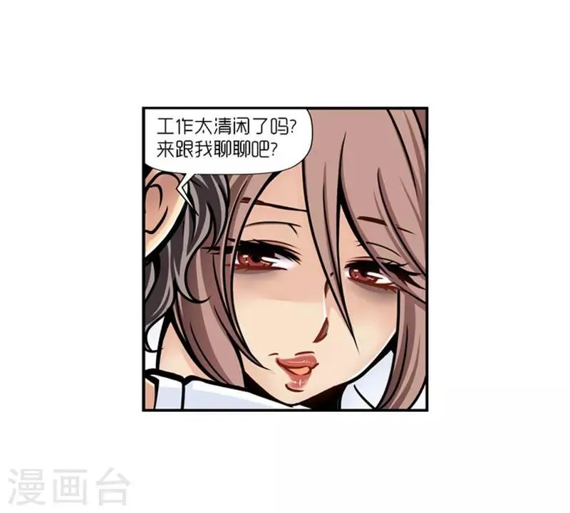 第14话 第14页