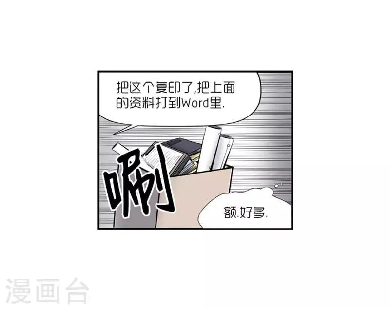 第14话 第15页