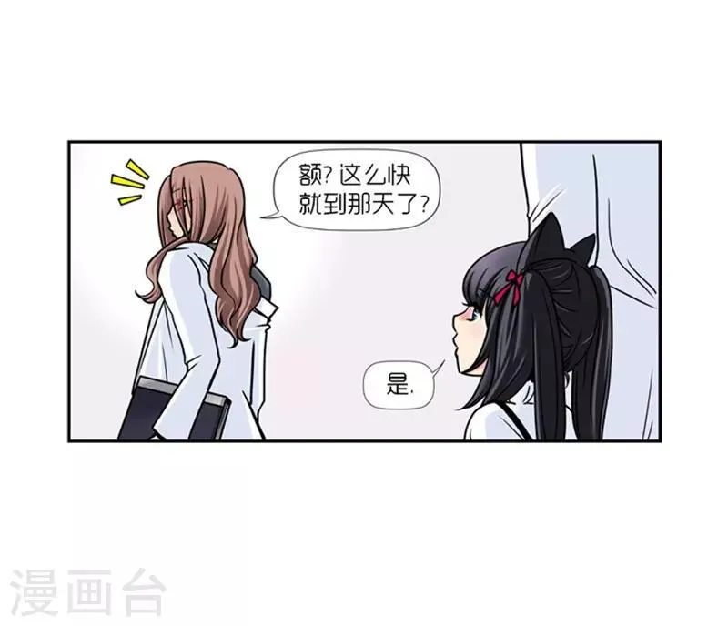 第14话 第17页