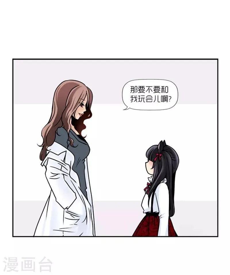第14话 第18页