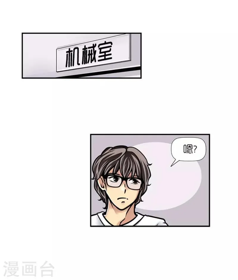 第14话 第20页