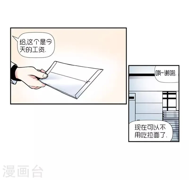 第14话 第24页