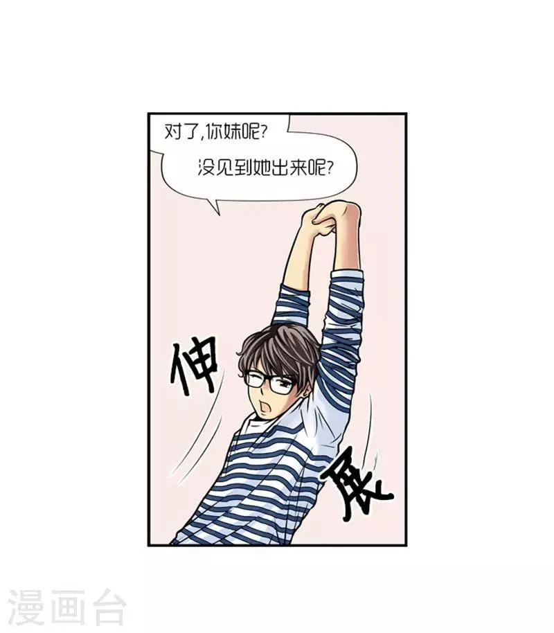 第14话 第25页