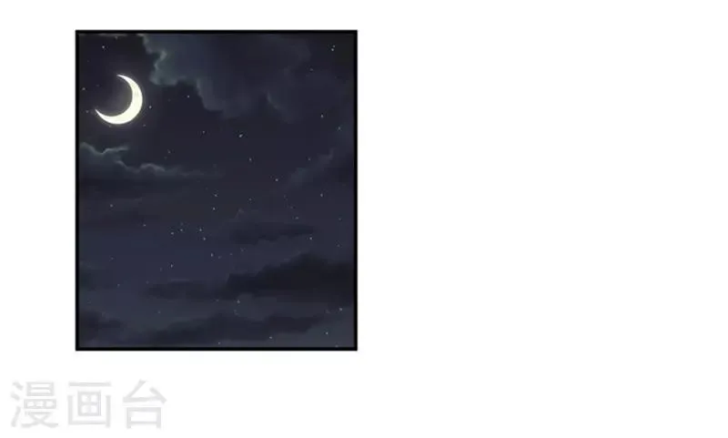 第14话 第29页