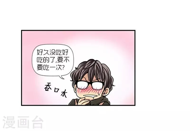 第14话 第31页