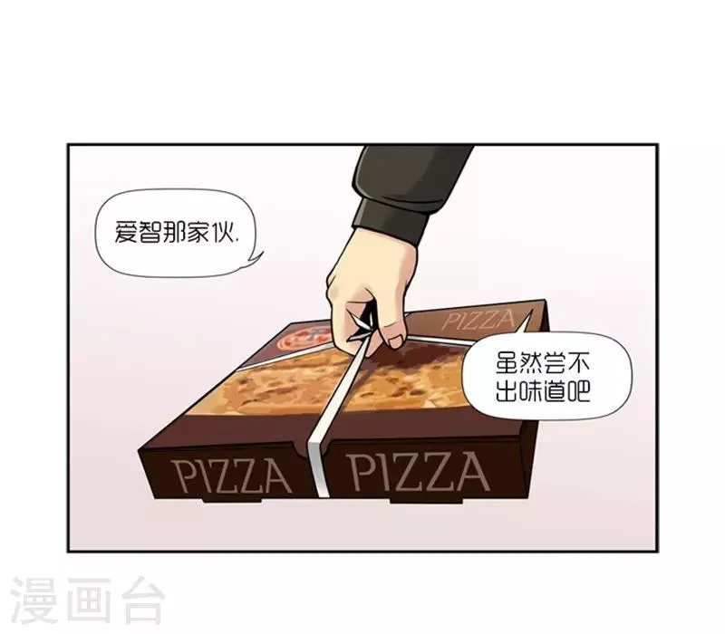 第14话 第33页
