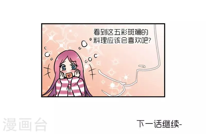 第14话 第34页