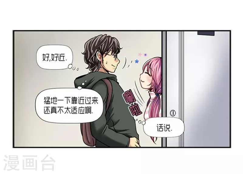 第15话 第3页