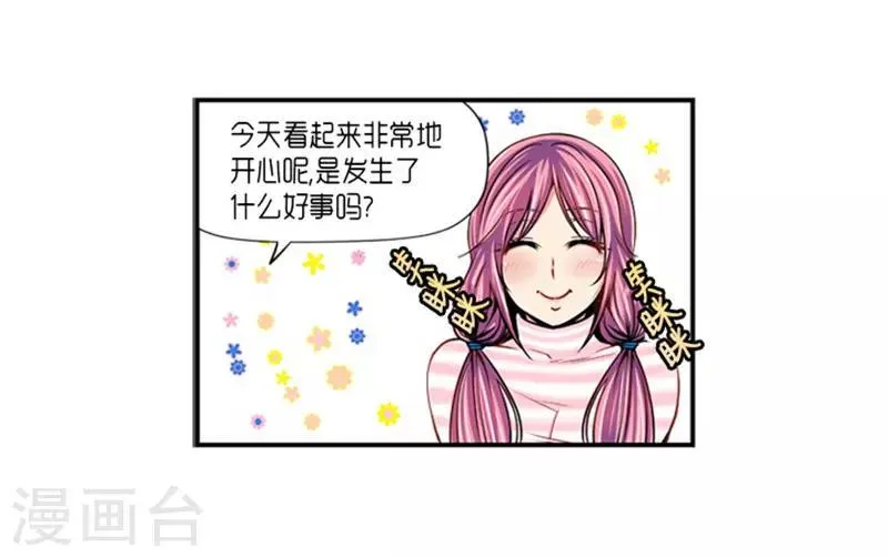 第15话 第4页