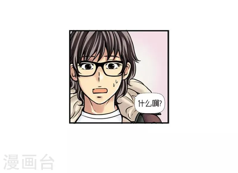 第15话 第5页