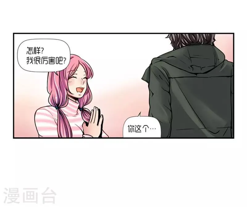 第15话 第9页