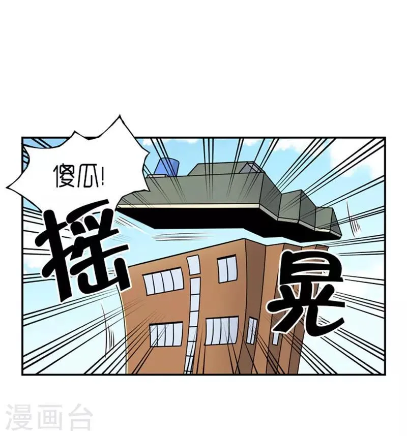 第15话 第10页