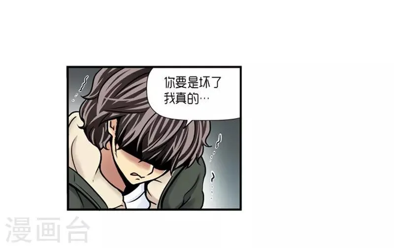 第15话 第12页