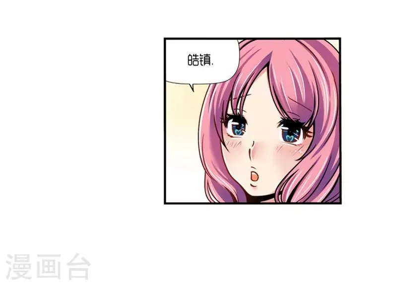 第15话 第13页