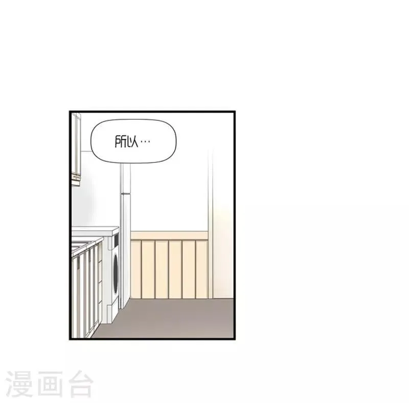 第15话 第15页