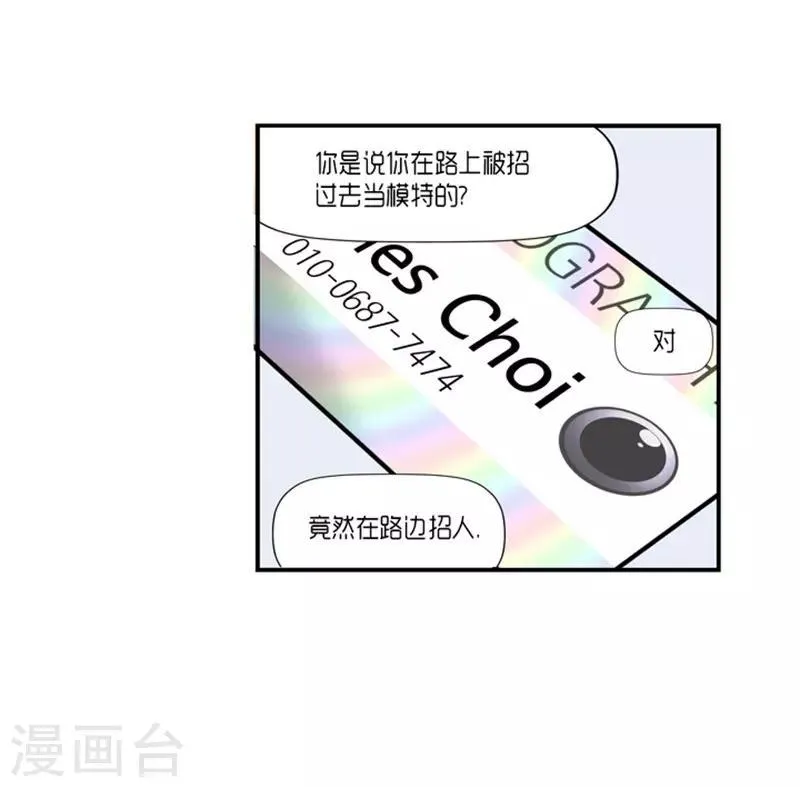 第15话 第16页